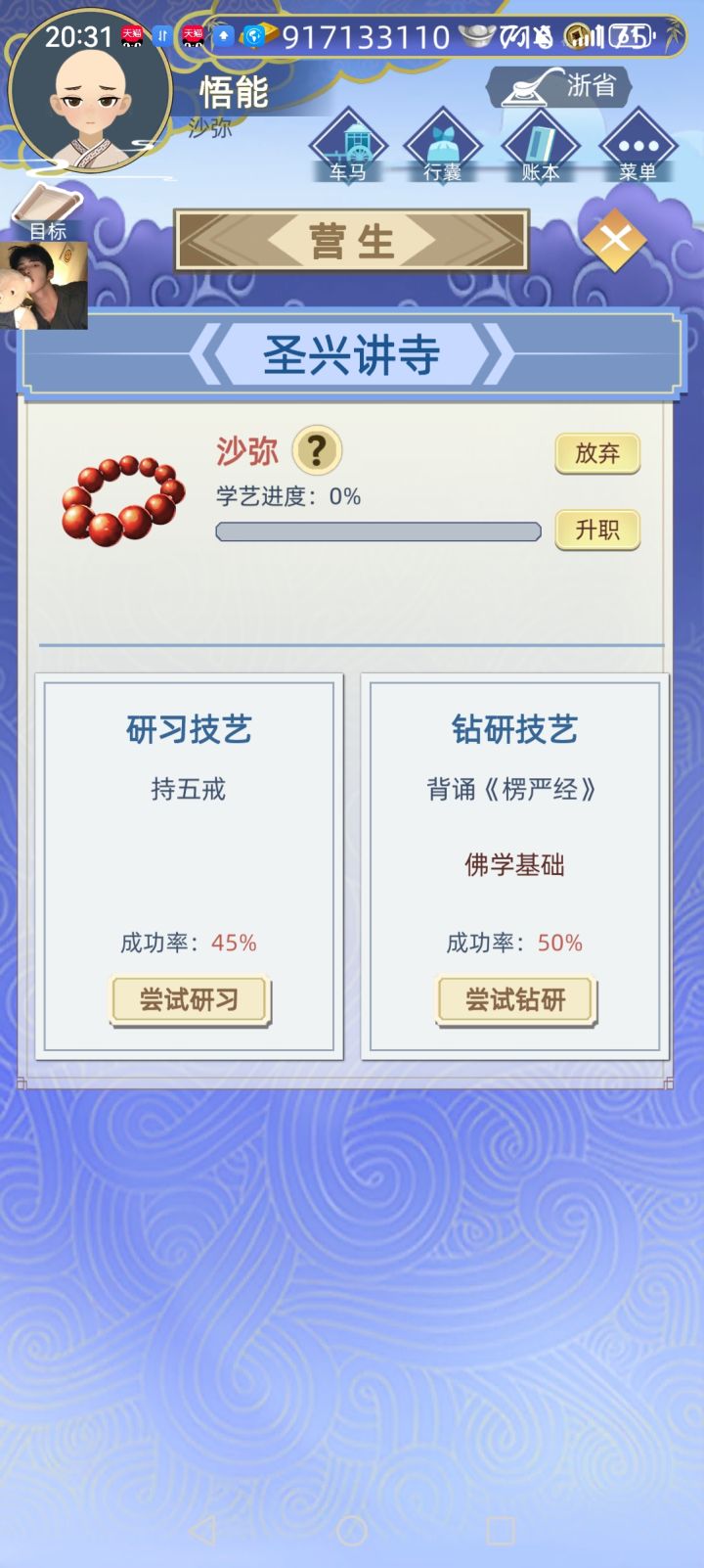 这对吗。。。。。。。截图