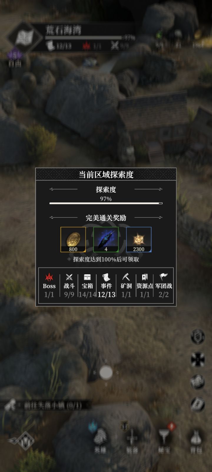 什么玩意找了半天截图
