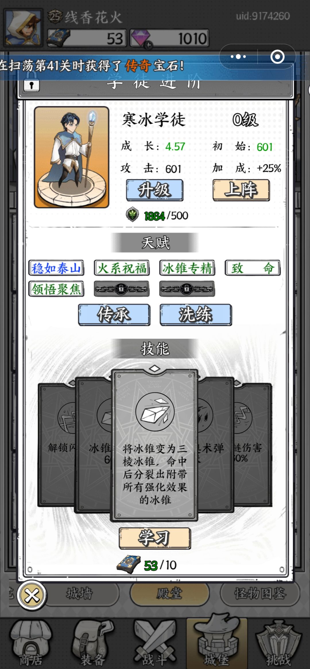 动态图片 4