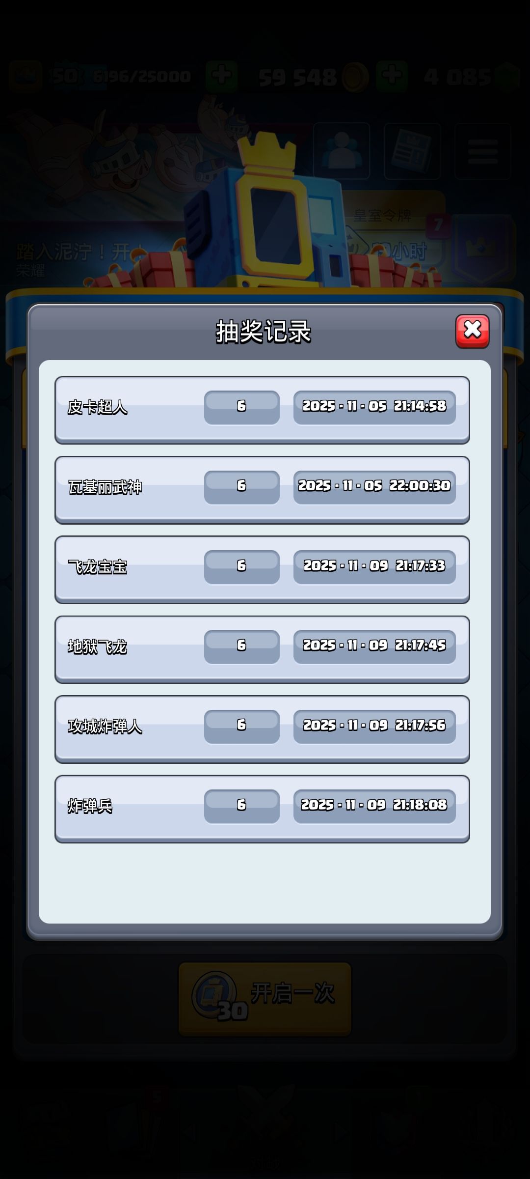 新手福利吗？今天送的居然出了本任意之书 2