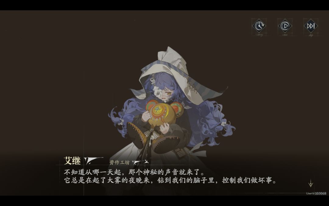 一个月以来的游玩感想反馈碎碎念 5