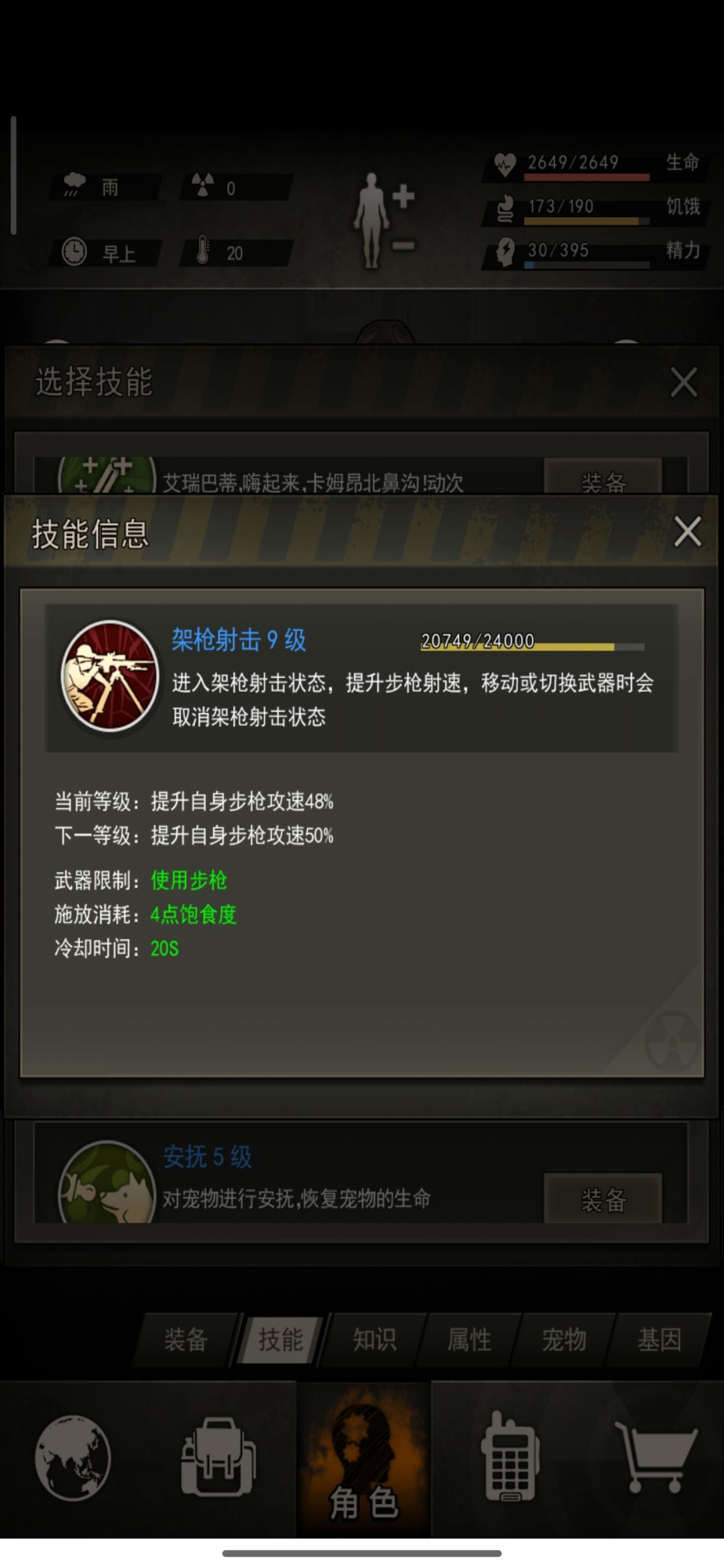 步三终满!!! 2