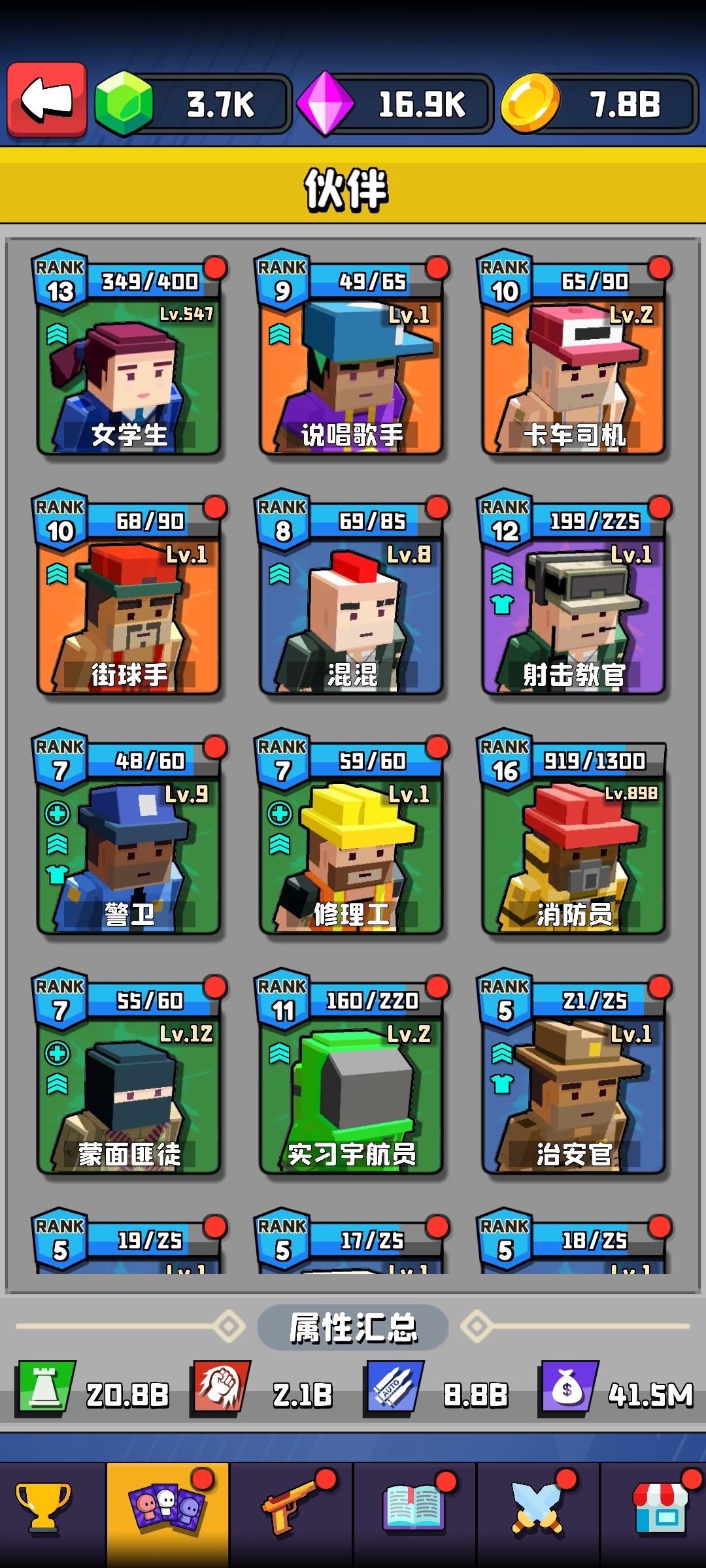 过500啦 2