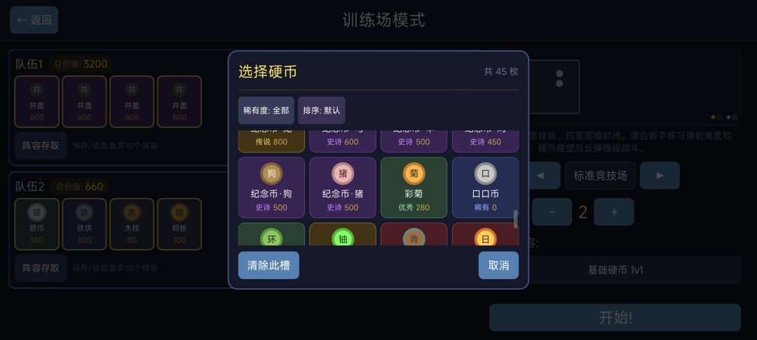1.0.7 更新简介 2