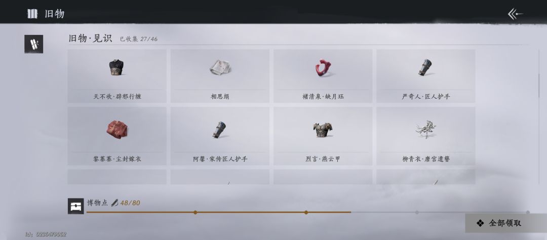 bug吗? 2