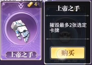 (极简)谁都能看懂的兽神无尽攻略 2