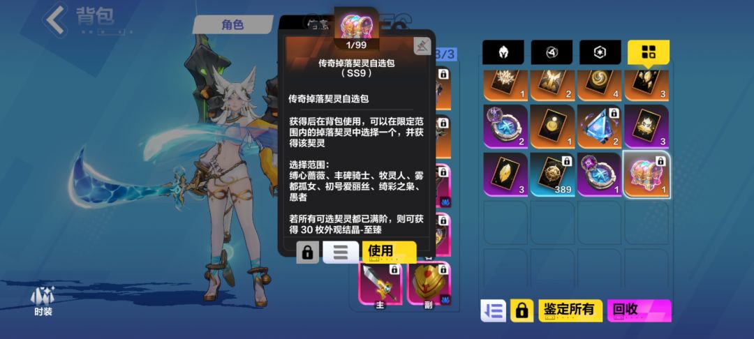 20层拿下了 2