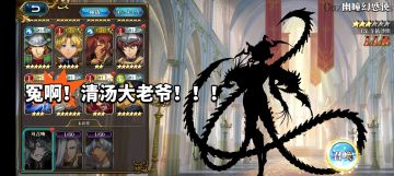 冤啊，清汤大佬爷！！！