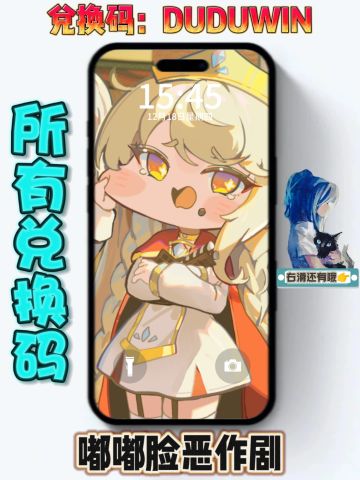 新手福利：所有礼包码兑换码大全❗开荒必备❗