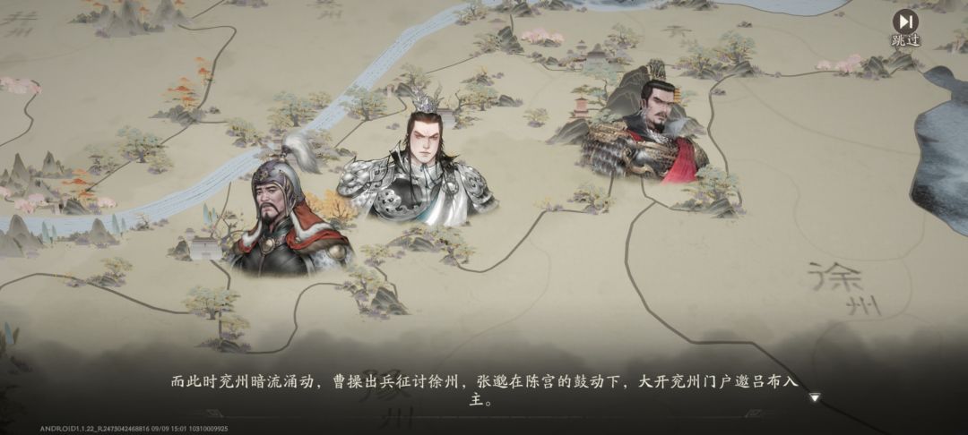#第六天#众将齐用命 3