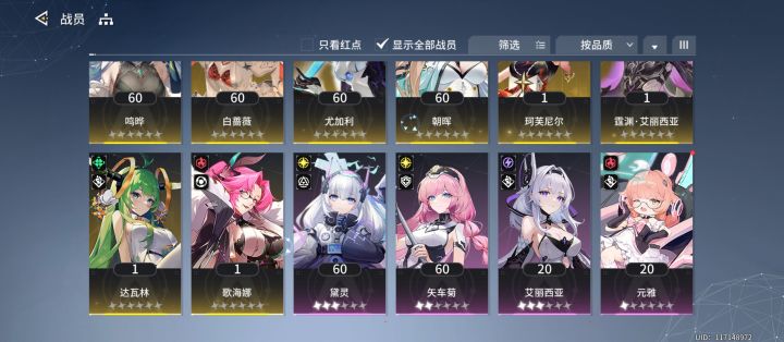 回坑求教截图