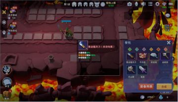 手游情报丨《守塔不能停》神兵