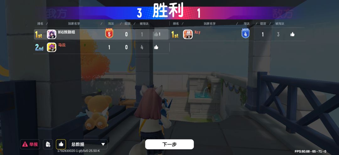 限时返场 5