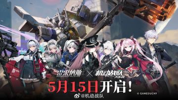 《机动战队大作战》×《雷索纳斯》联动复刻5月15日开启