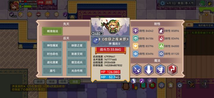 暗月空间有里菜雕像,欢迎来玩。截图