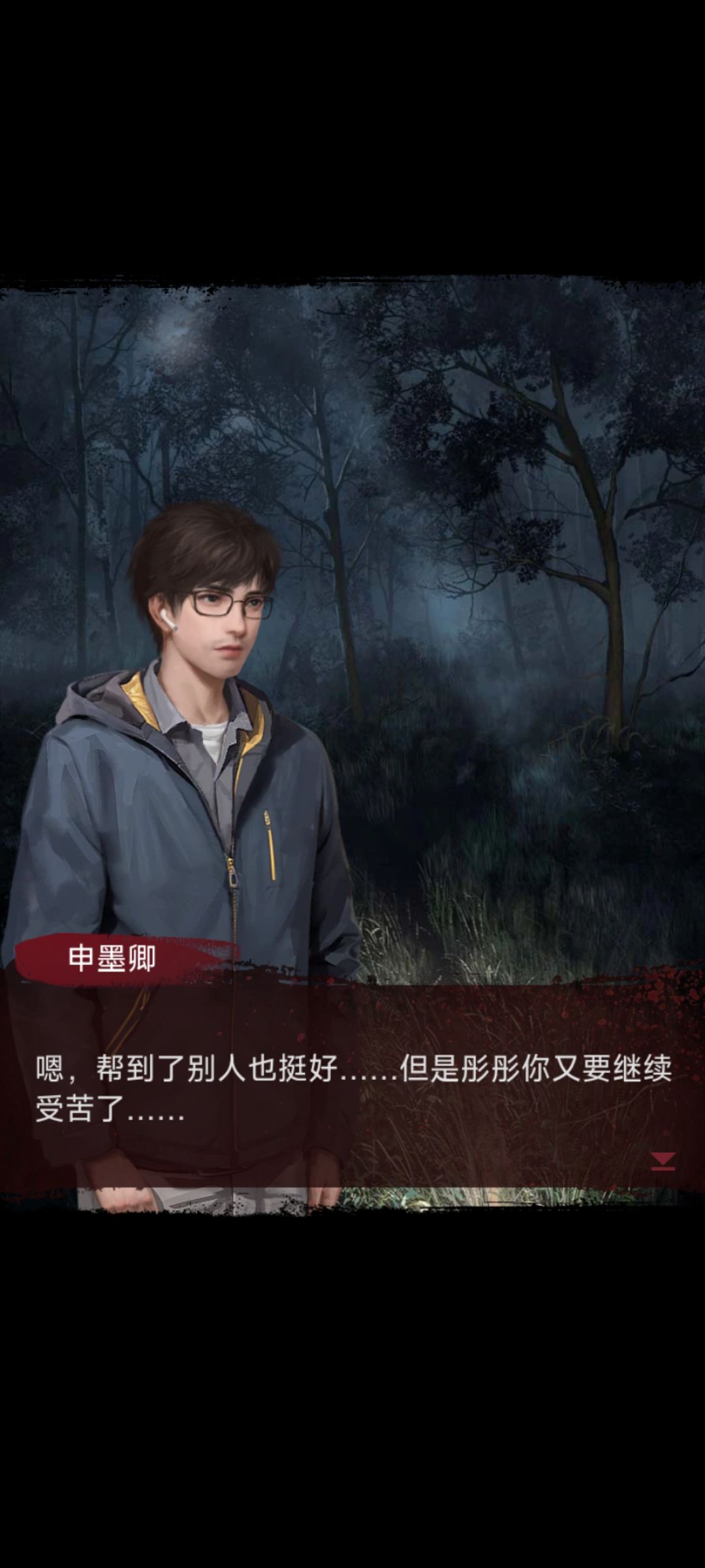 手残党只能看广告过游戏😭 3