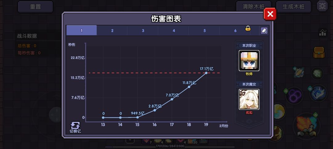 开服7天,魂卡总算全赌到4星了 2