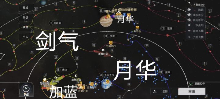 三区战况丨月华闪击朝天门截图