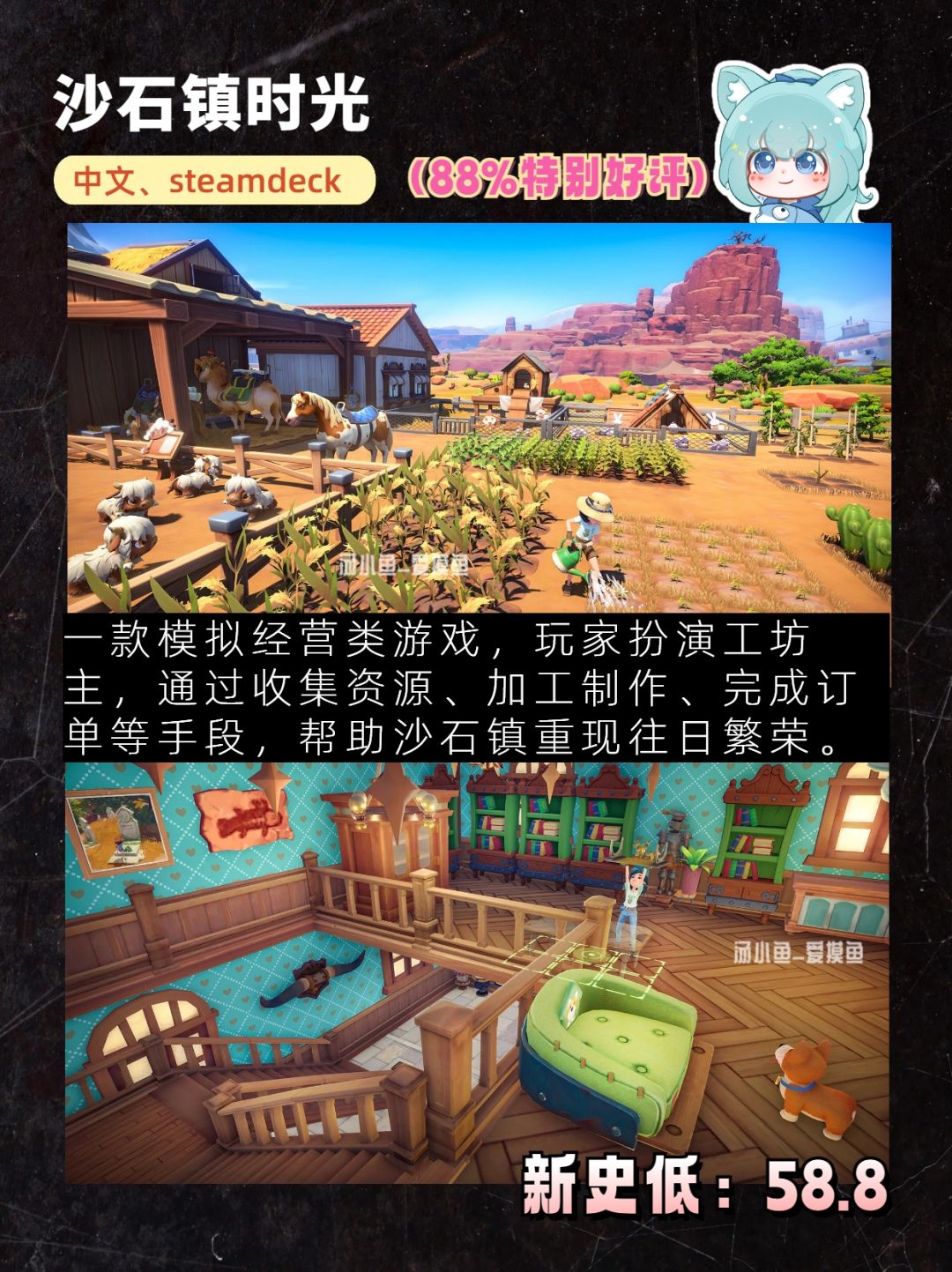 🏮steam 新春特卖开启：速来种草✨ 3