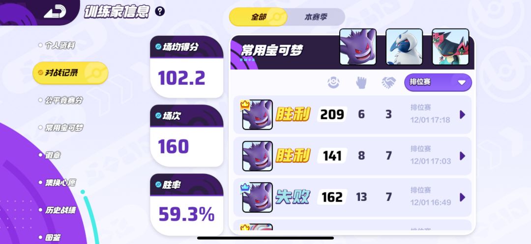 有没有社团收留我呀 2