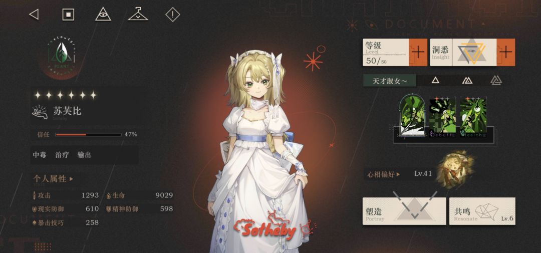 最后一天拿下深眠 1