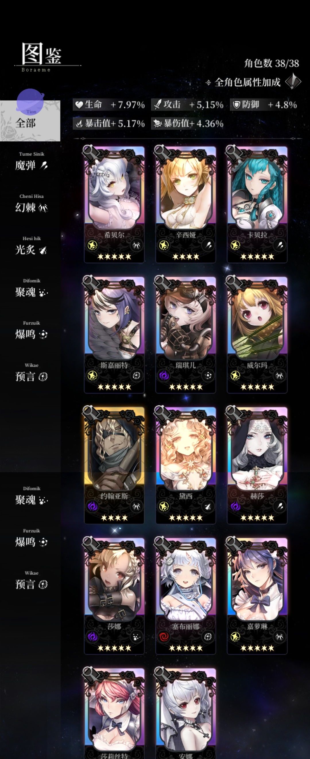 动态图片 3