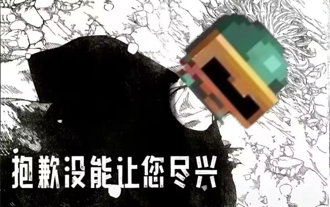 火忍对群别搞💀💀截图