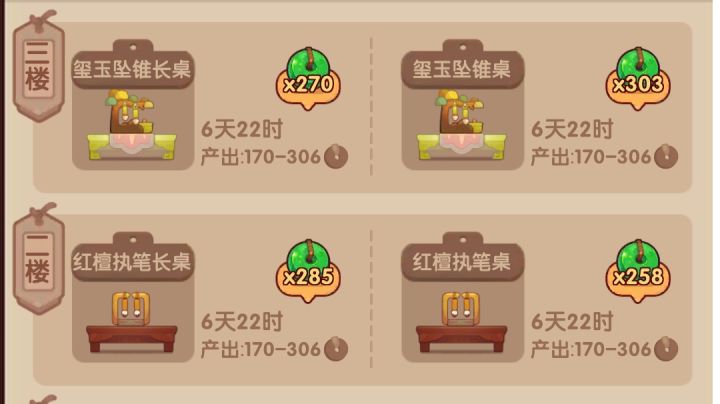 给太多了吧🌝🌝截图