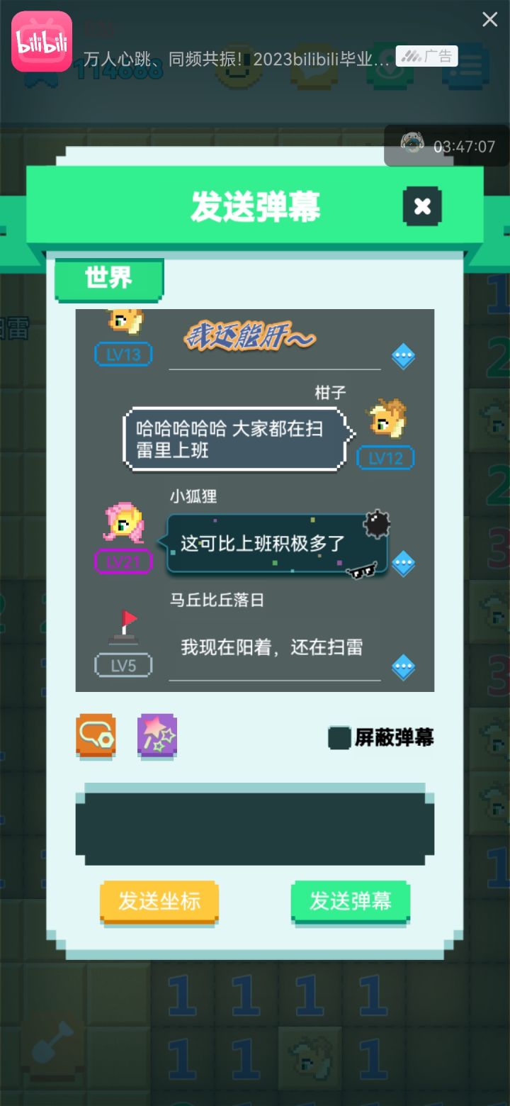 一起上班ꪔ̤̮截图