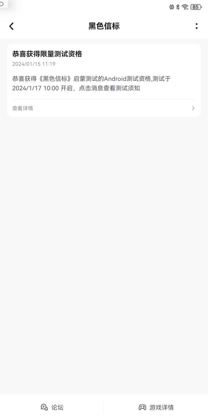 中了,但这也没说在哪下啊截图