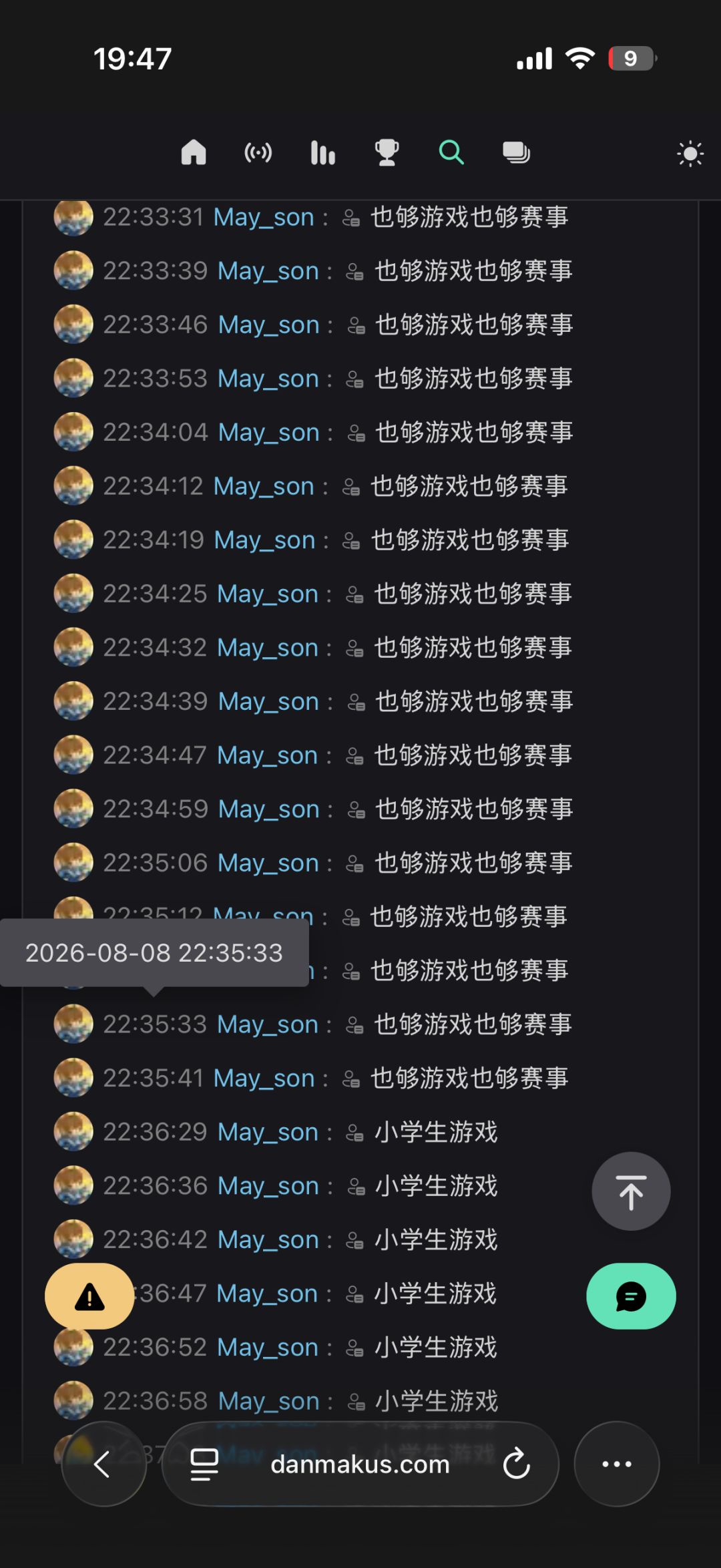 动态图片 2
