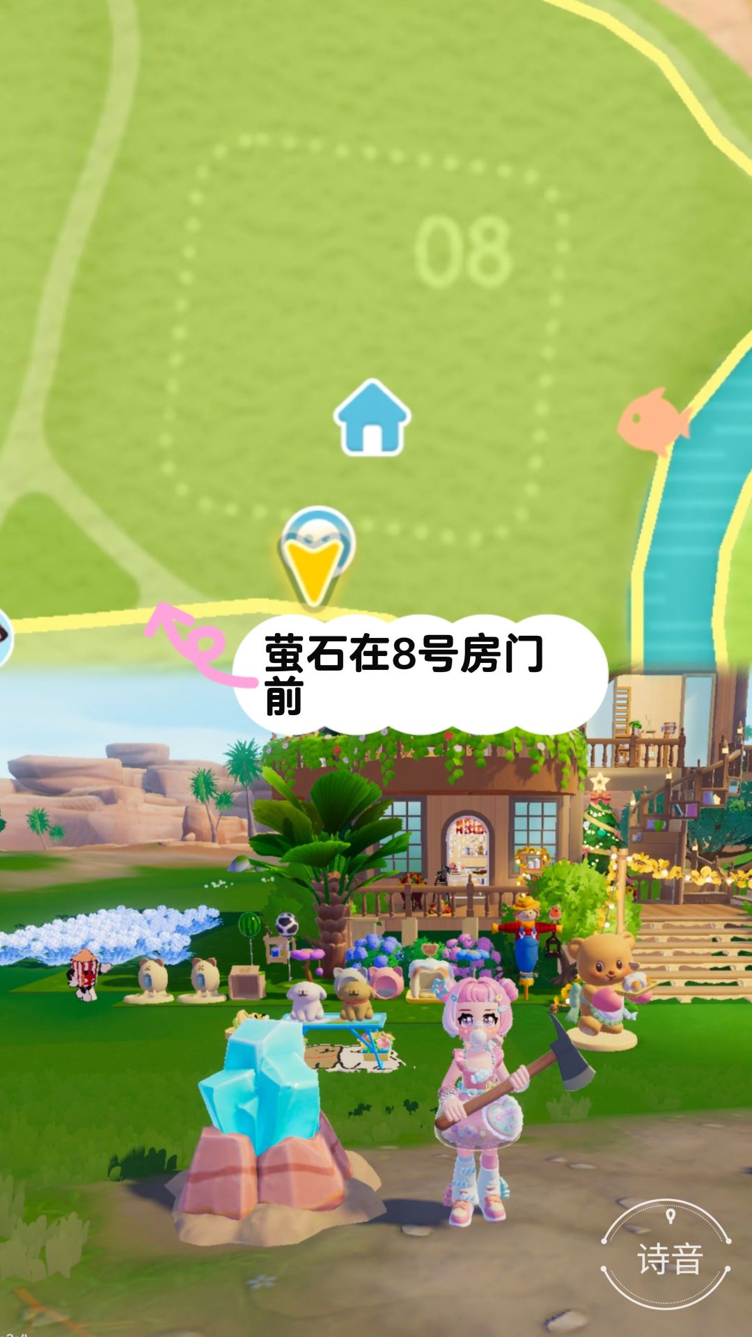 心动小镇溜溜橡木 3