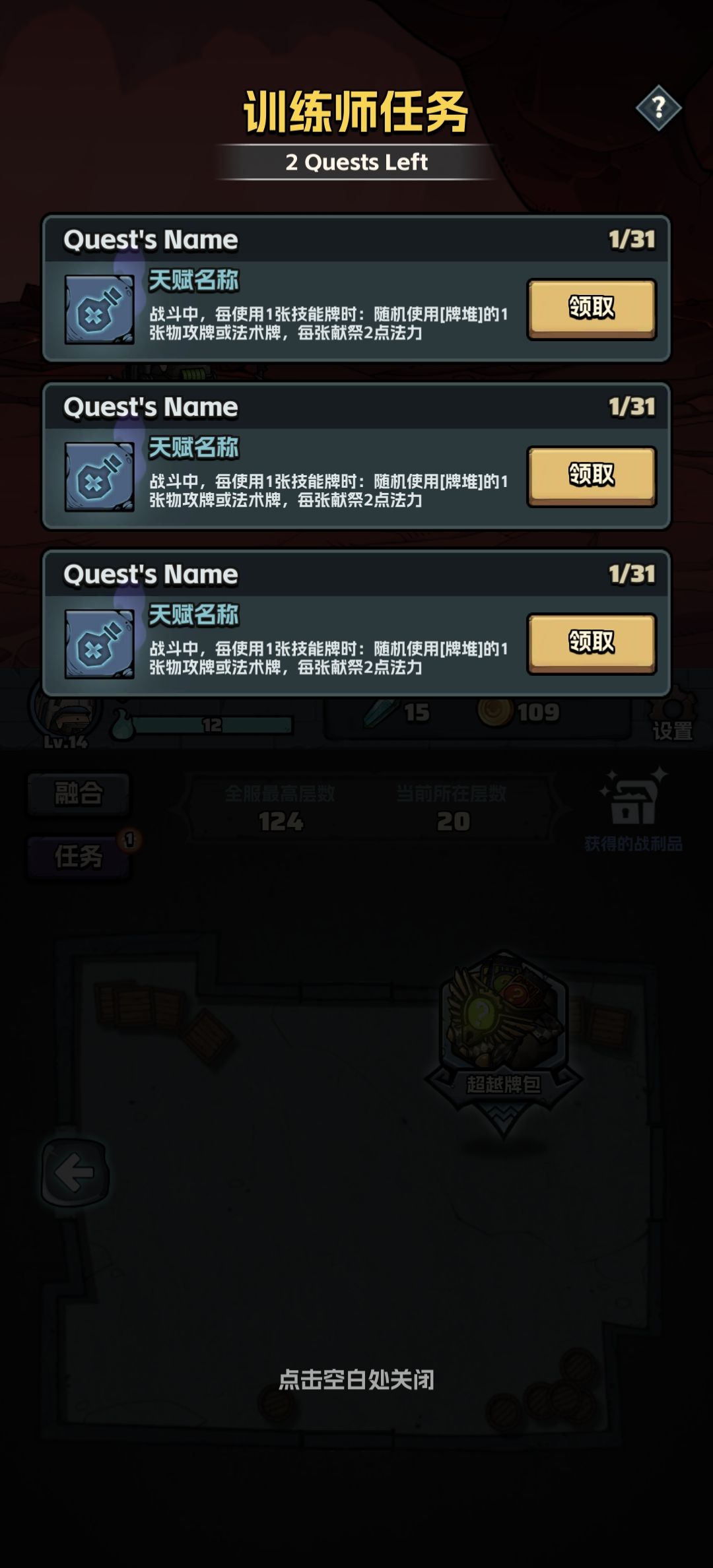 新版本有bug 1