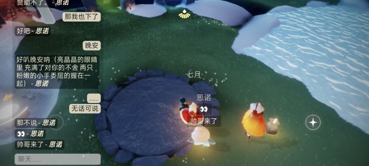 埋葬一段友情截图