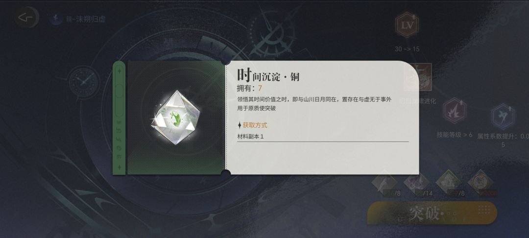 测试很好玩,但是反馈一点点意见和小bug* 3