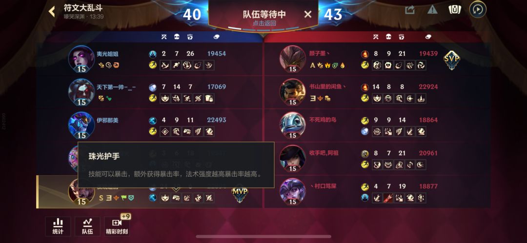 蓄力一击加法暴你就玩儿吧,一玩一个不吱声 2