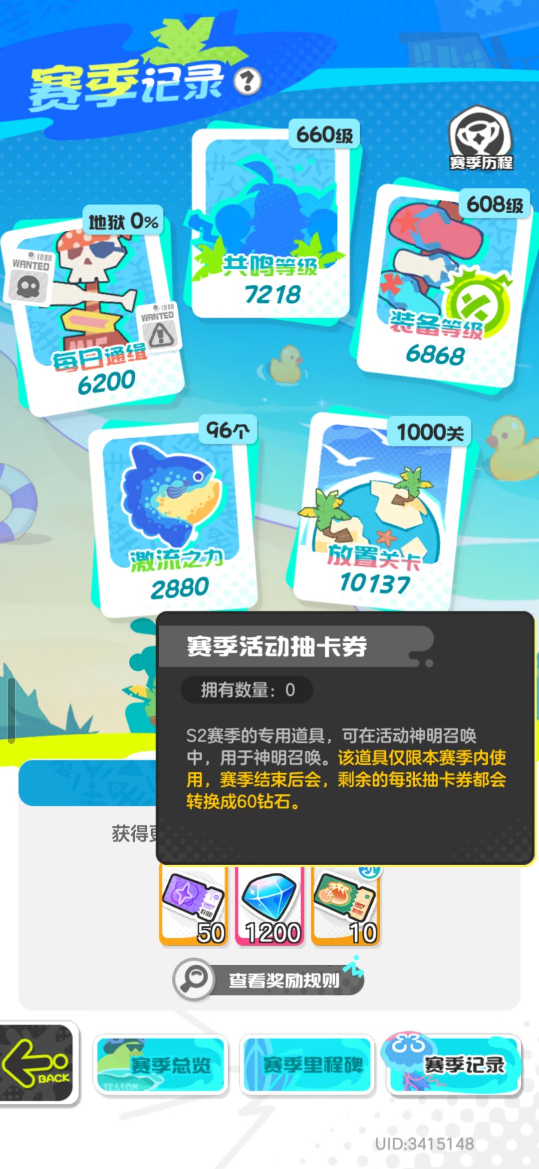 看下赛季票子,马萨卡,中华娘要来力 1