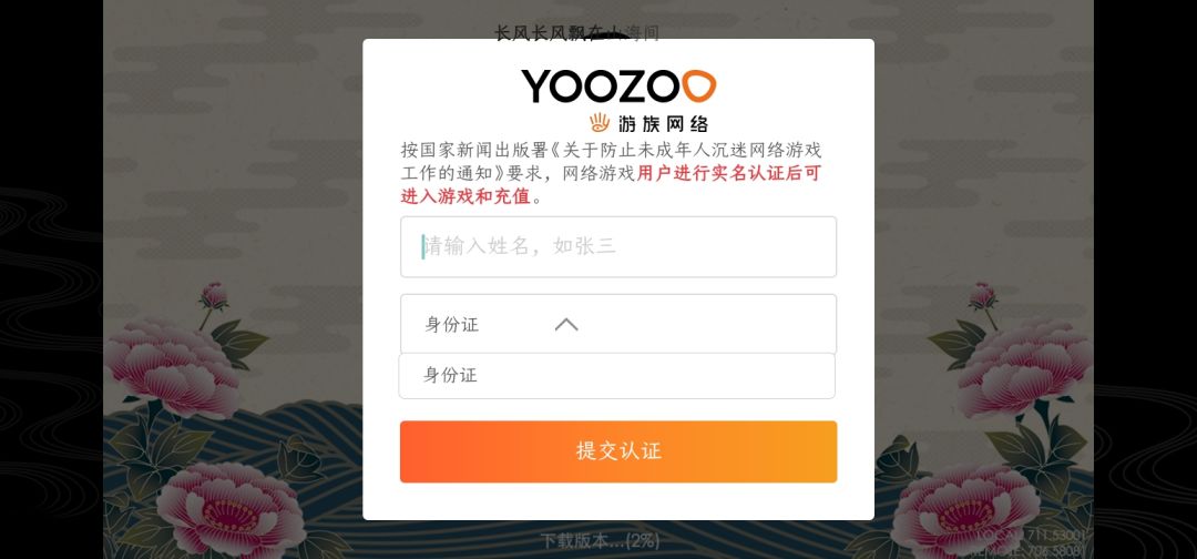 动态图片 1