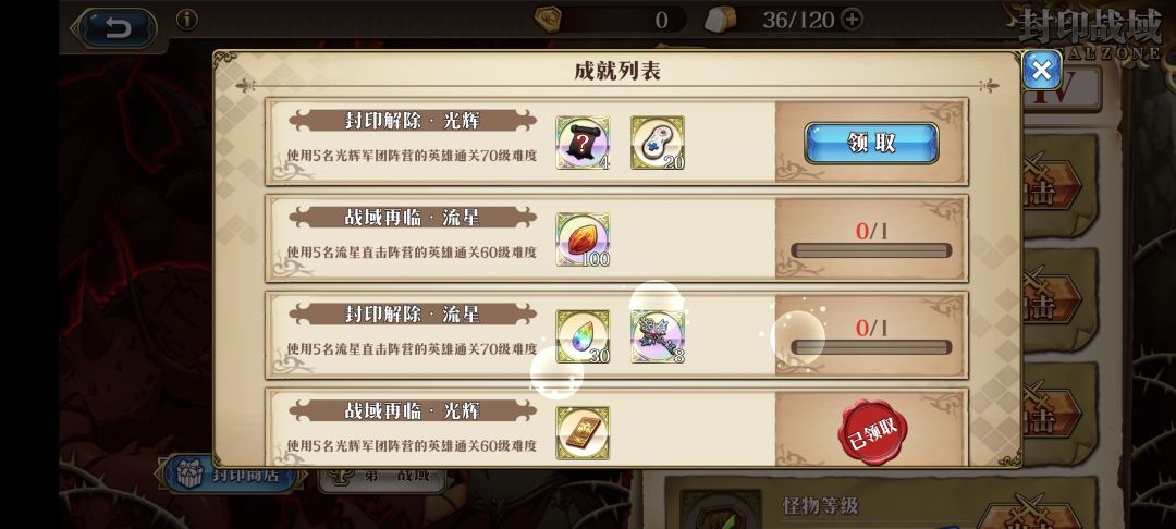 第一区70五光辉（新区看）截图