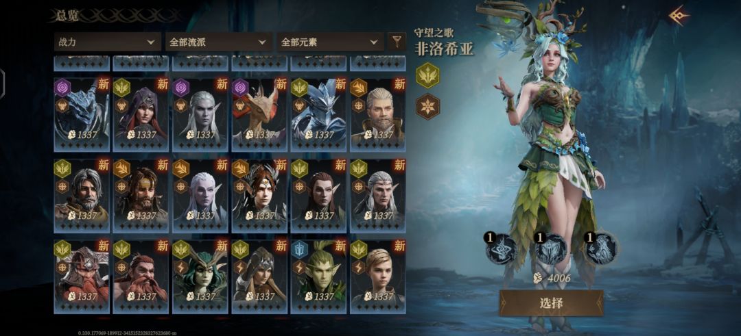 大佬们这个印记怎么加？ 4