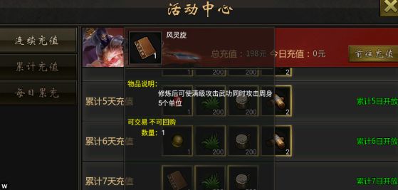 兄妹们,刚发现一个可以打金搬砖的游戏-千年手游-千年3手游!截图