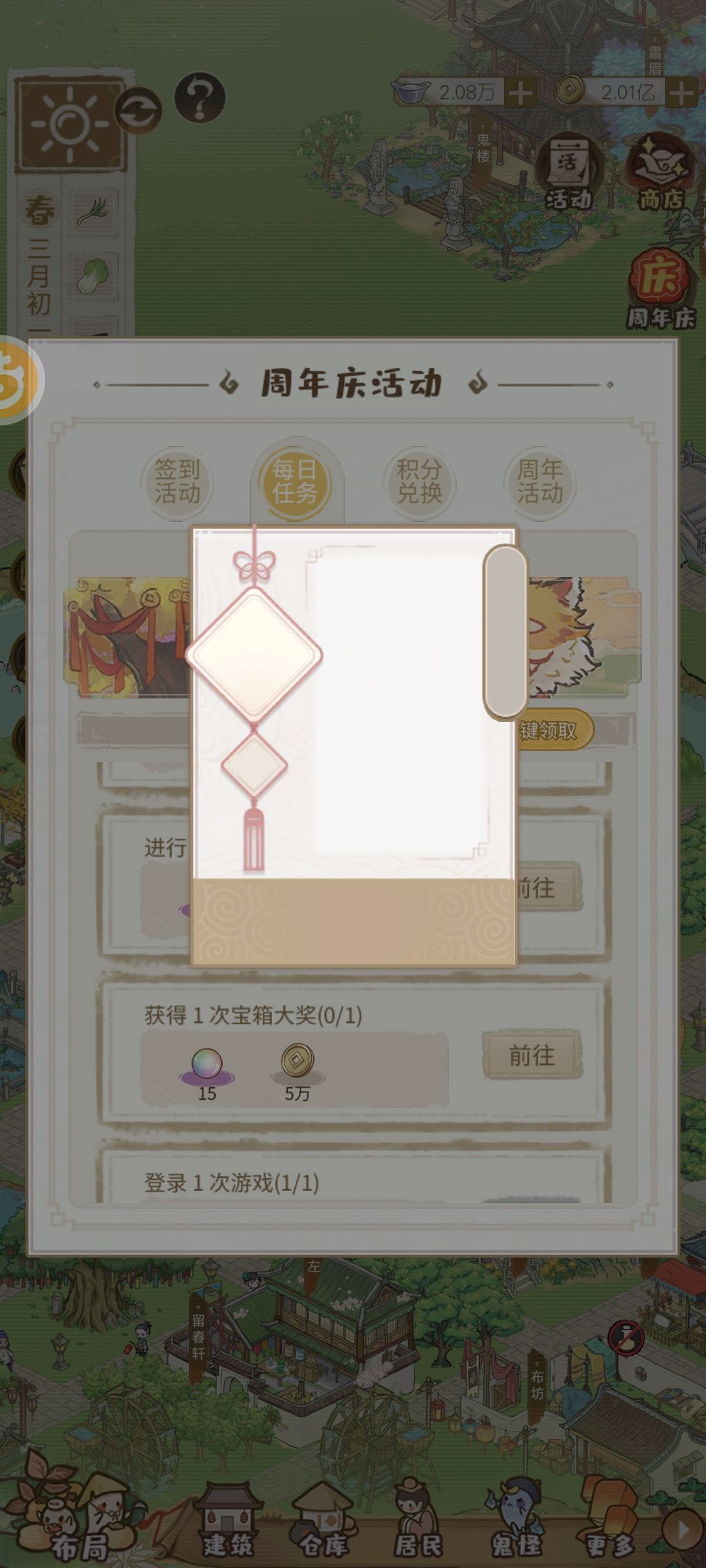 无药可救,简直无药可救啊! 5