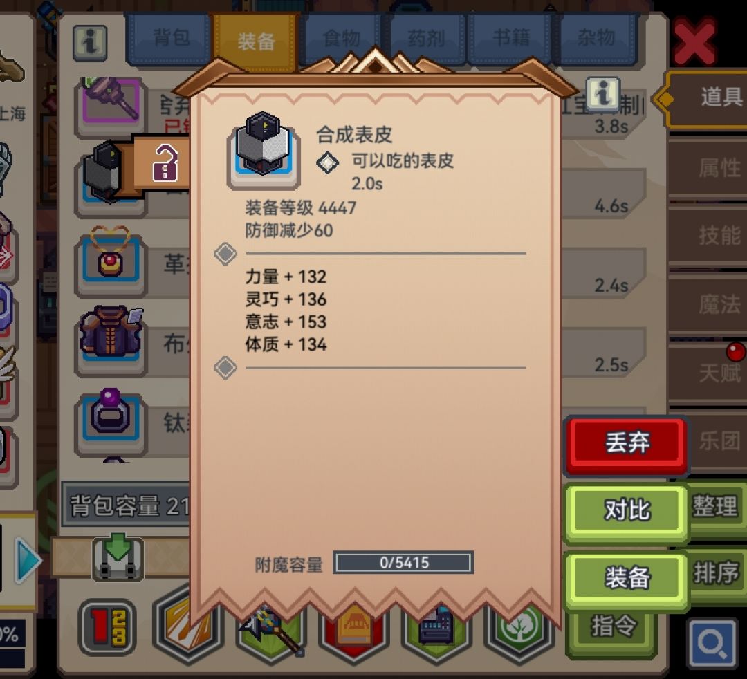 五合一 1