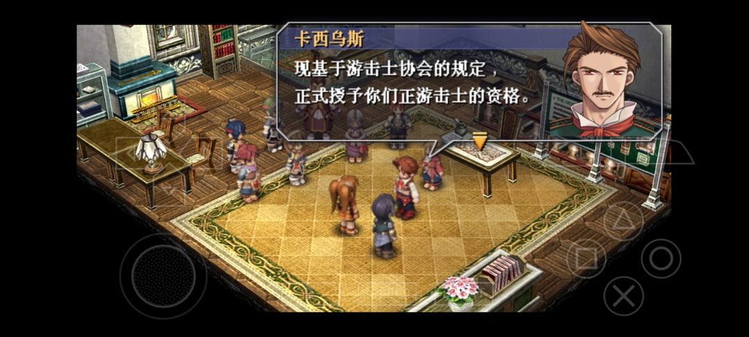 英雄传说:空之轨迹FC 通关纪念,感谢陪伴 10