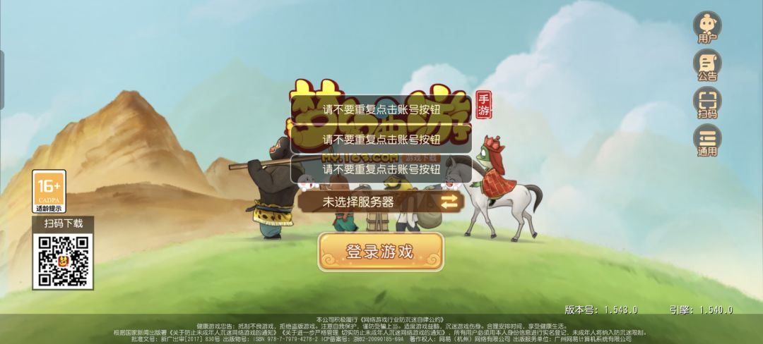 动态图片 1
