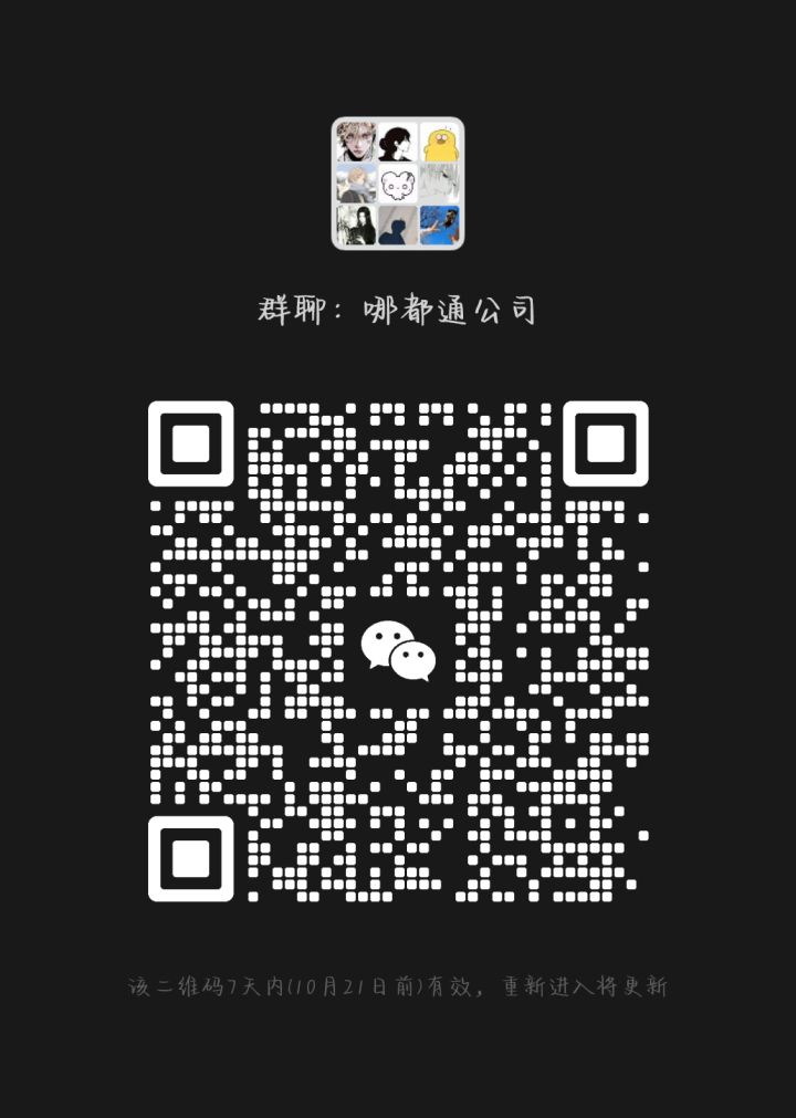 公测在即截图