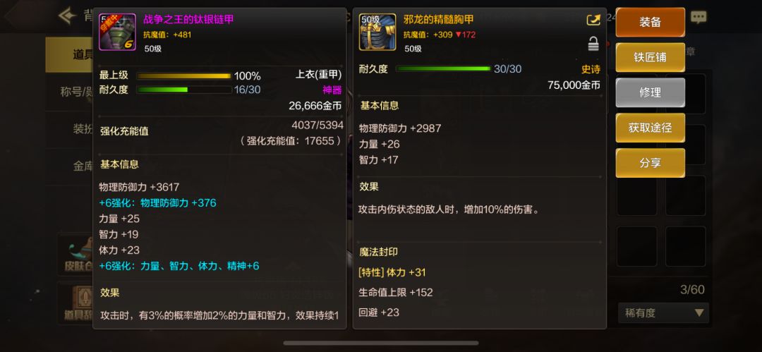 萌新求问大佬 1