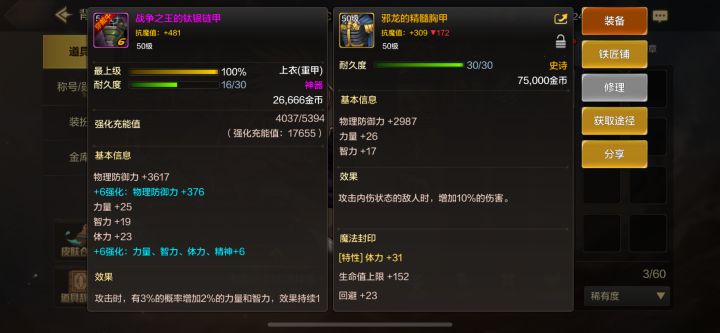 萌新求问大佬截图