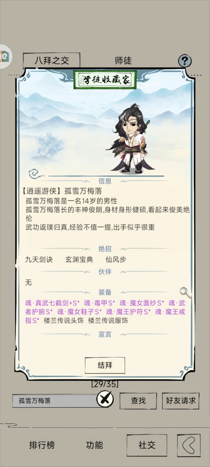 前脚官方发公告数据清洗，后脚混22依旧出现截图