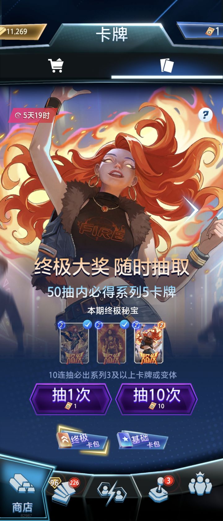 秘宝池子合成本体之后还能歪截图
